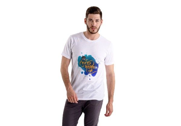 Har Har Mahadev Tagline Cotton T-Shirt – Shop Now